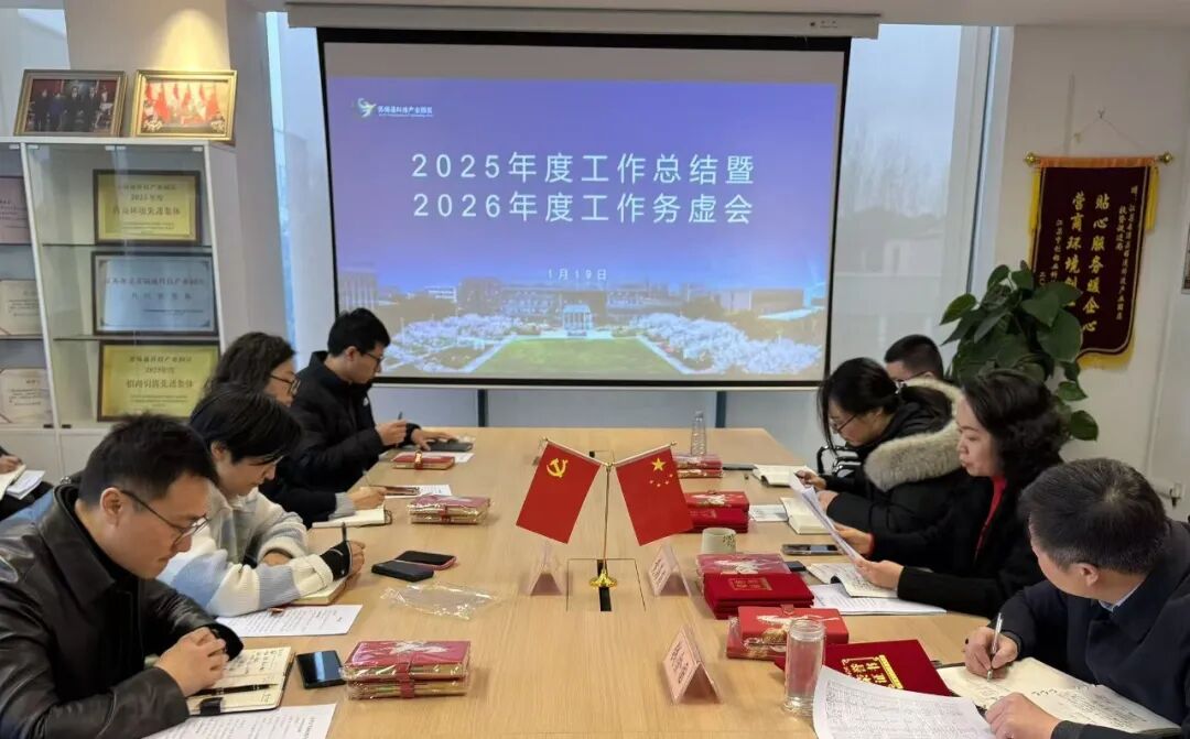 微信圖片_20260121091928_1205_257.jpg 微信圖片_20260121091928_1205_257.jpg