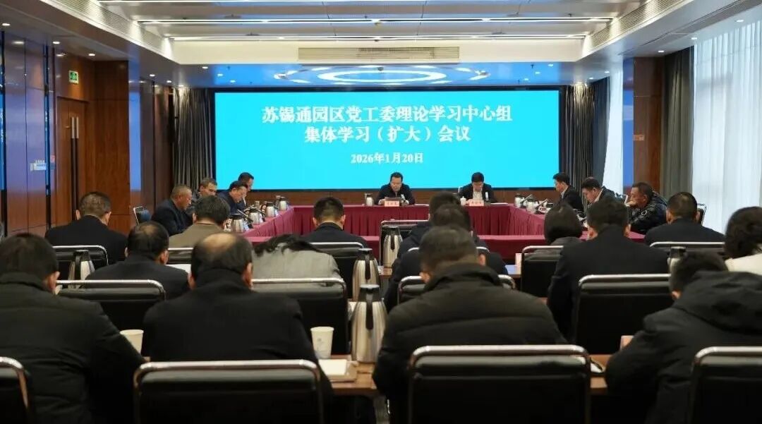 微信圖片_20260121091525_1199_257.jpg 微信圖片_20260121091525_1199_257.jpg